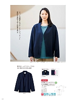 ユニフォーム ti2r2024n224