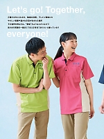 ユニフォーム ti2r2024n243