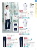 ユニフォーム10 CM514 ストレートパンツ