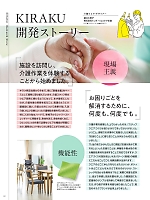 ユニフォーム ti2r2025n002