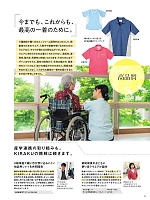 ユニフォーム ti2r2025n003