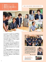 ユニフォーム ti2r2025n008