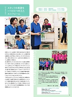 ユニフォーム ti2r2025n009