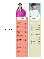 ユニフォーム ti2r2025n010