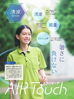 ユニフォーム ti2r2025n014