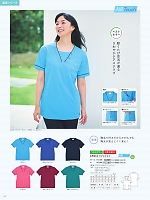 ユニフォーム ti2r2025n016