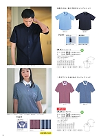 ユニフォーム ti2r2025n030