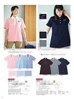 ユニフォーム ti2r2025n034