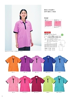 ユニフォーム ti2r2025n052