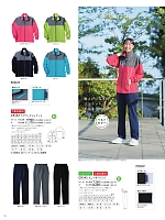 ユニフォーム ti2r2025n054