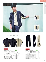 ユニフォーム ti2r2025n057