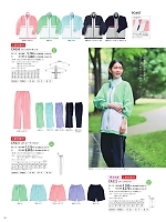 ユニフォーム ti2r2025n058