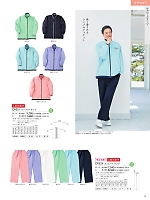 ユニフォーム ti2r2025n059