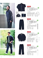 ユニフォーム ti2r2025n060