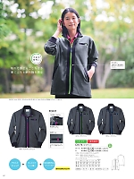 CR176 ジャケット