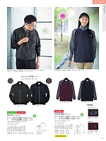 ユニフォーム ti2r2025n063