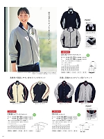 ユニフォーム ti2r2025n064