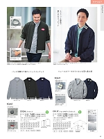 ユニフォーム ti2r2025n065