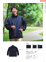 ユニフォーム ti2r2025n067