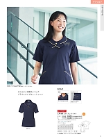 ユニフォーム ti2r2025n071