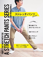 ユニフォーム ti2r2025n072