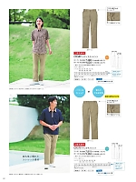 ユニフォーム ti2r2025n082