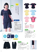 ユニフォーム ti2r2025n088