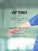 ユニフォーム ti2r2025n096