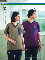 ユニフォーム ti2r2025n098