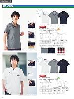 ユニフォーム ti2r2025n104