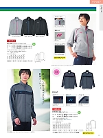 CY104 暴風ジャケットのカタログページ(ti2r2025n111)