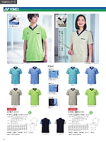 ユニフォーム ti2r2025n118