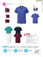 ユニフォーム ti2r2025n131