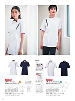 ユニフォーム ti2r2025n140