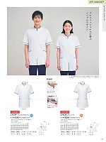 CM204 メンズパンツ