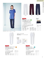 ユニフォーム ti2r2025n145