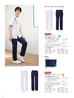 ユニフォーム ti2r2025n146