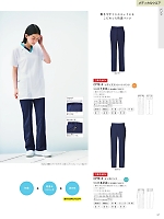 ユニフォーム ti2r2025n147