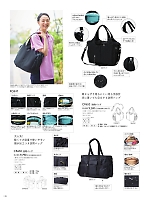 ユニフォーム ti2r2025n148