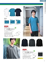 ユニフォーム ti2r2025n155