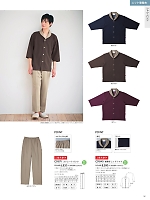 ユニフォーム ti2r2025n161