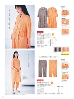 ユニフォーム ti2r2025n168