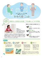 ユニフォーム ti2r2025n170