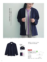 ユニフォーム ti2r2025n174