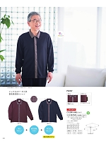 ユニフォーム ti2r2025n180