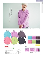 ユニフォーム ti2r2025n181