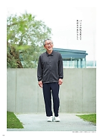 ユニフォーム ti2r2025n182