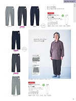 ユニフォーム ti2r2025n183