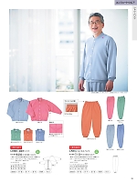 ユニフォーム ti2r2025n185