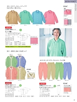 ユニフォーム ti2r2025n189